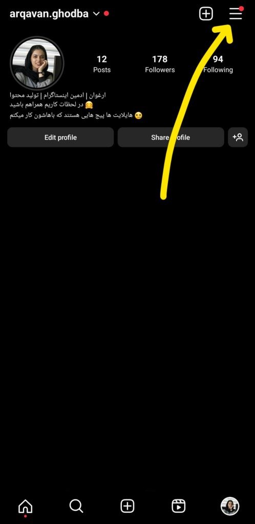 منوی همبرگری را باز کنید.