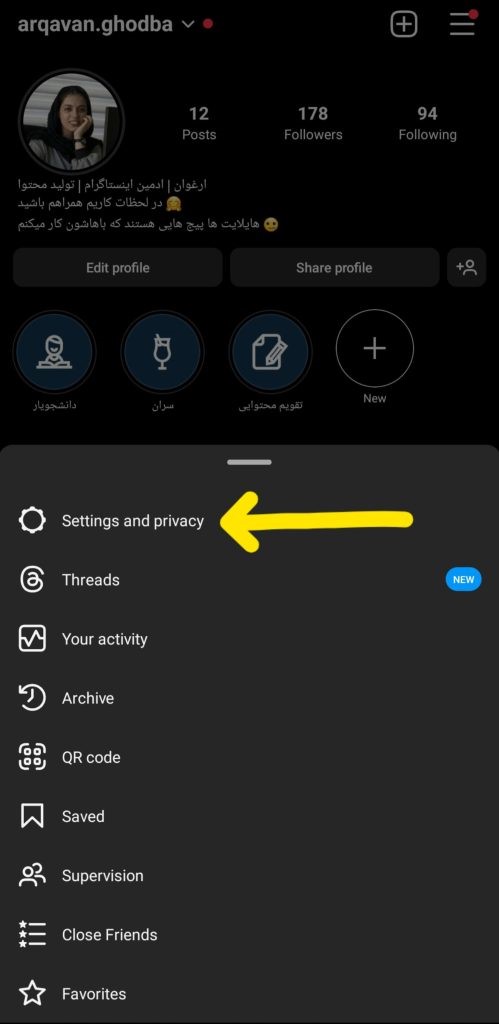 به بخش تنظیمات بروید.