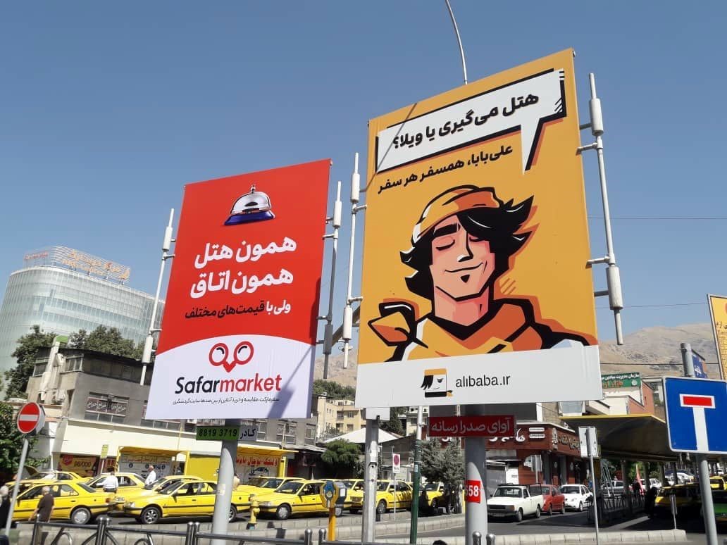 چند نمونه تحلیلشده از متنهای تبلیغاتی موفق